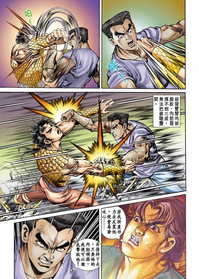 第69回