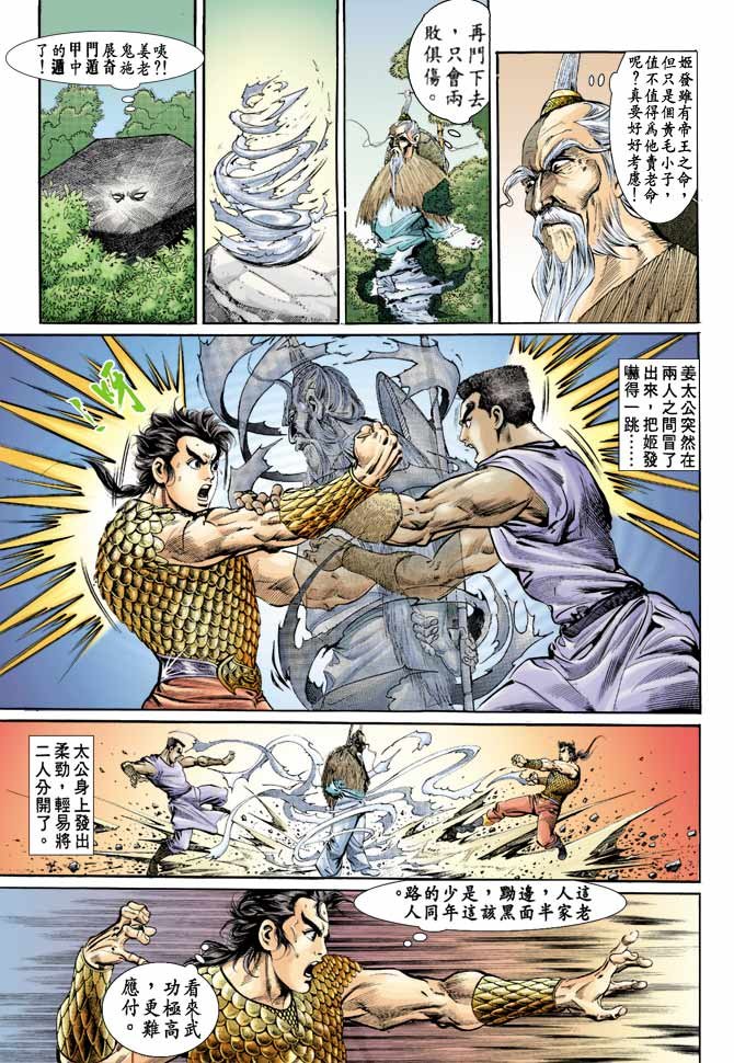 第69回