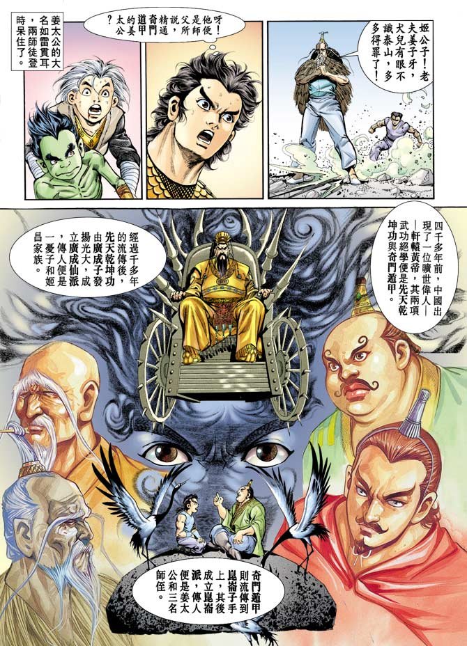 第69回