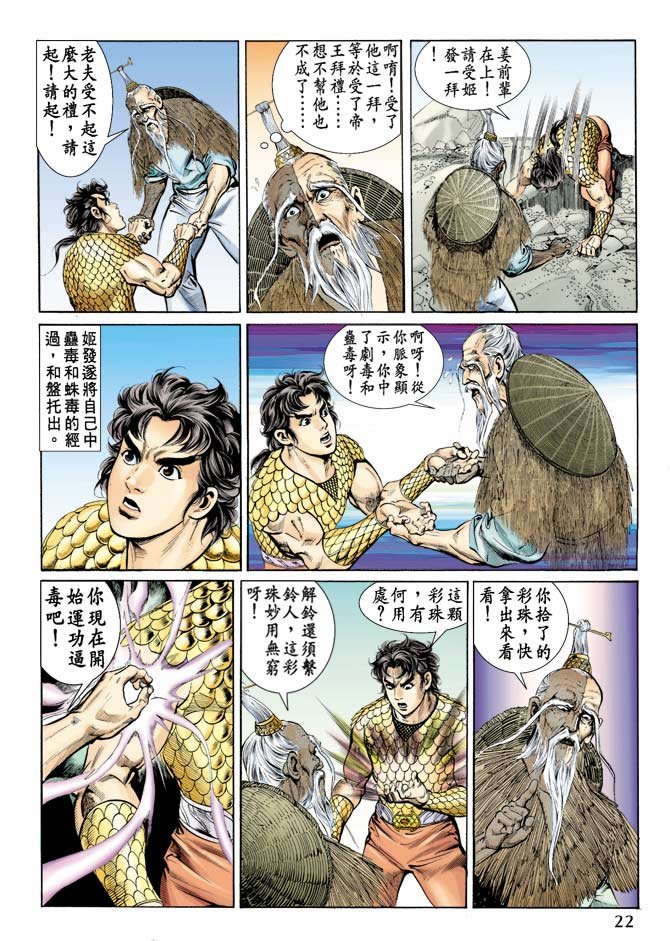 第69回