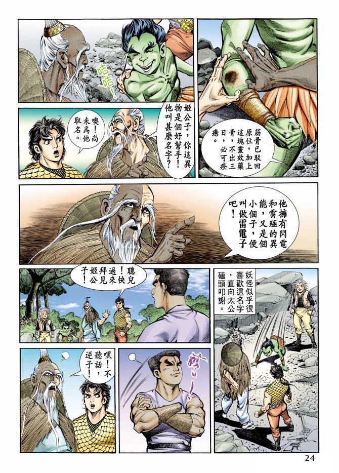 第69回
