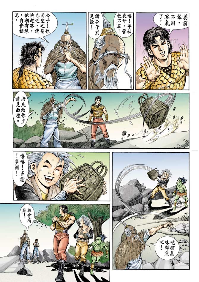 第69回