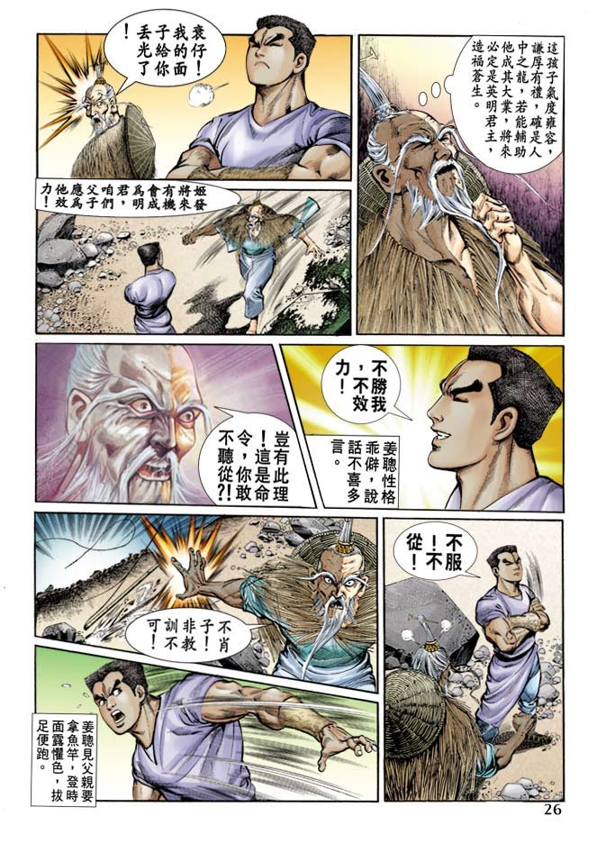 第69回