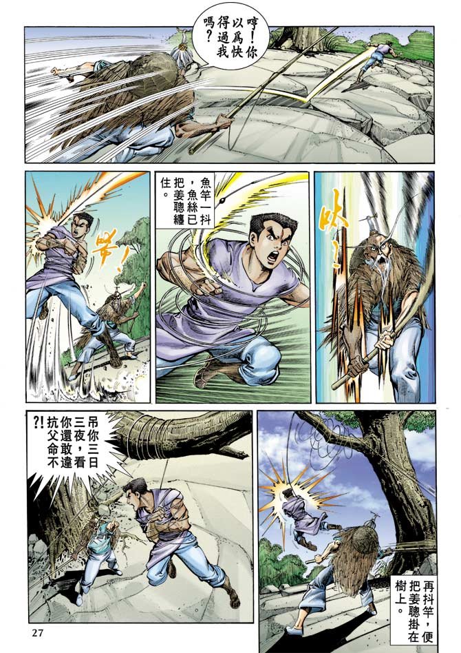 第69回