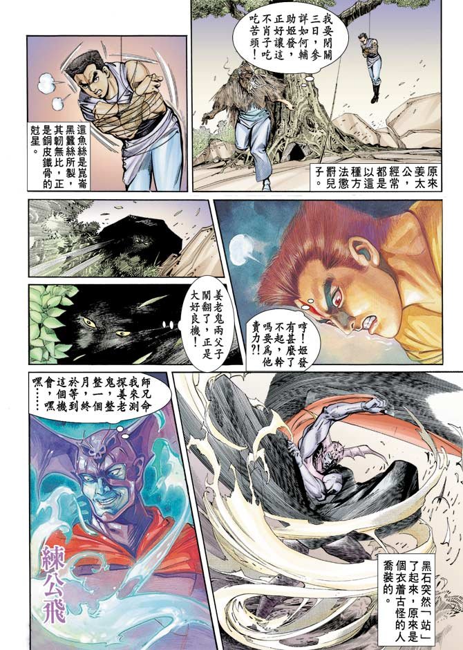 第69回