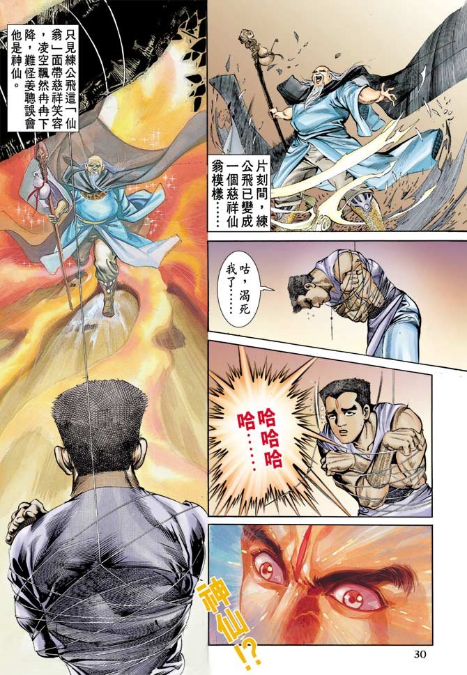 第69回