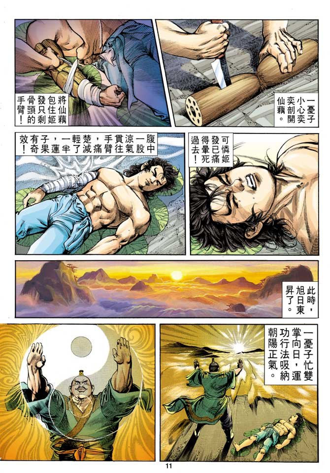 第7回