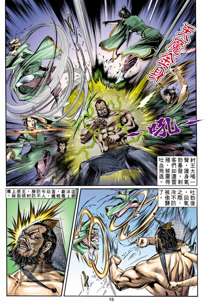 第7回
