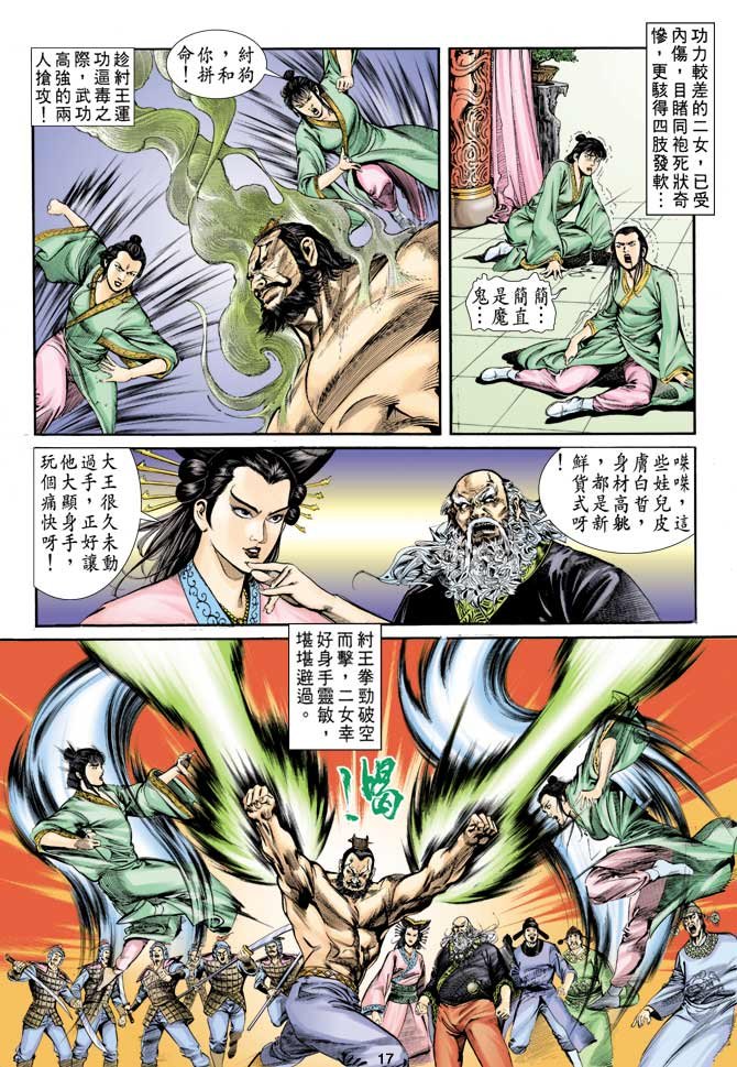 第7回