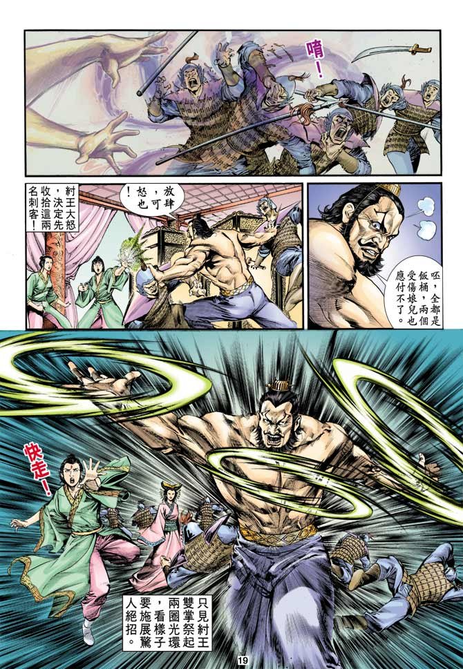 第7回