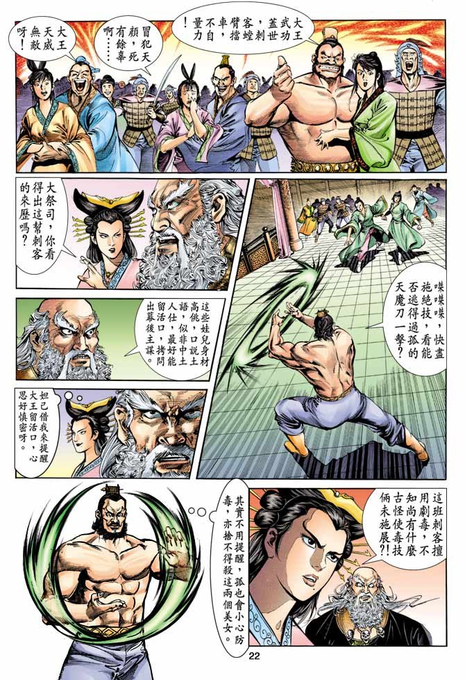 第7回