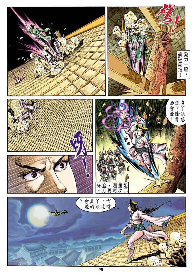 第7回