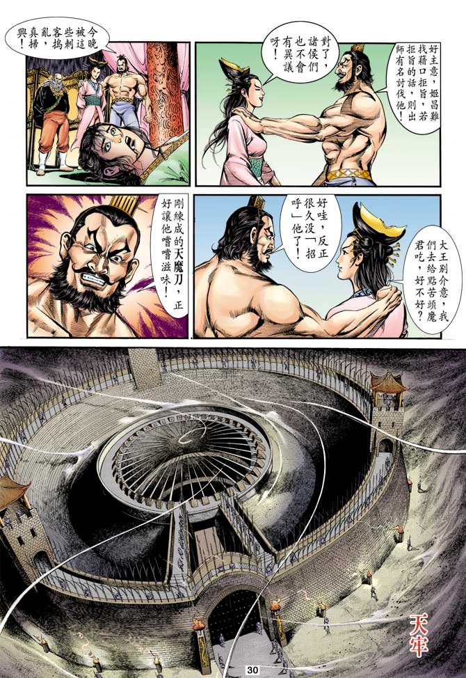 第7回