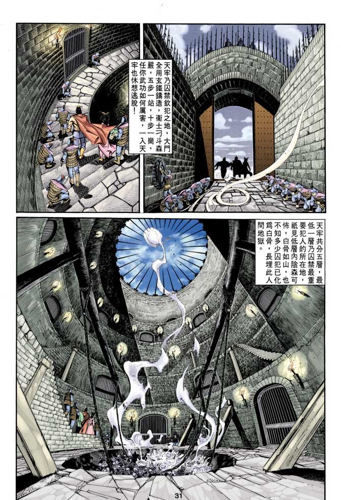 第7回
