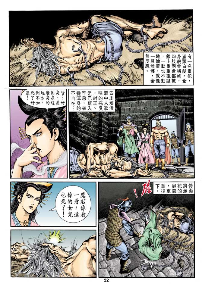 第7回