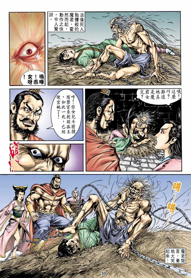 第7回