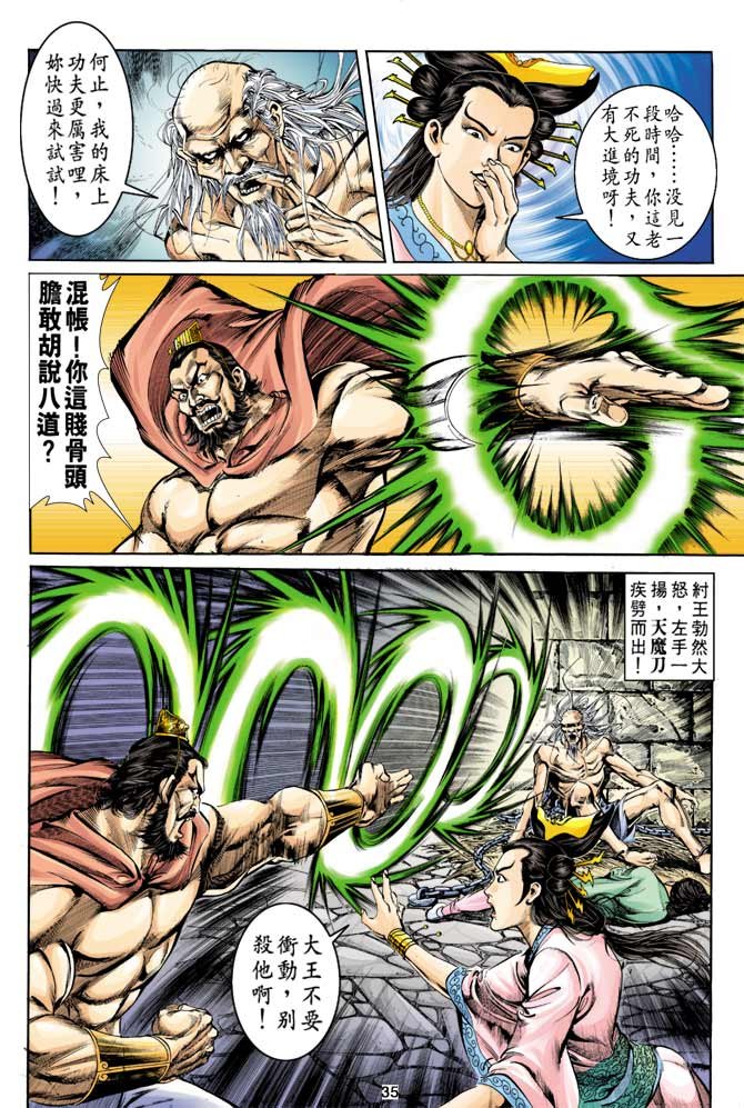 第7回