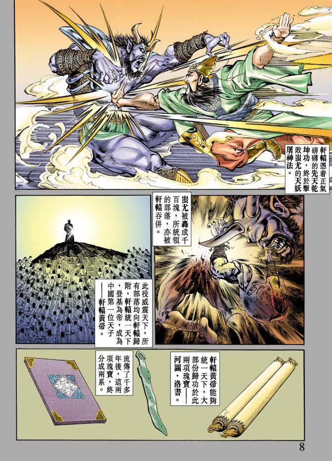 第70回