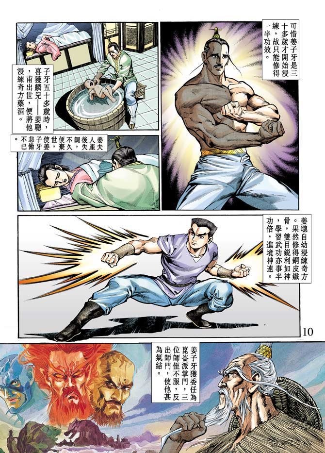 第70回