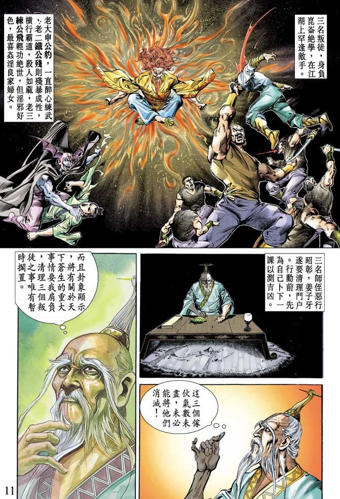 第70回