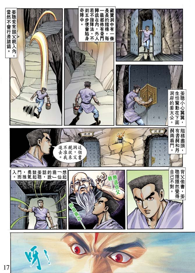第70回