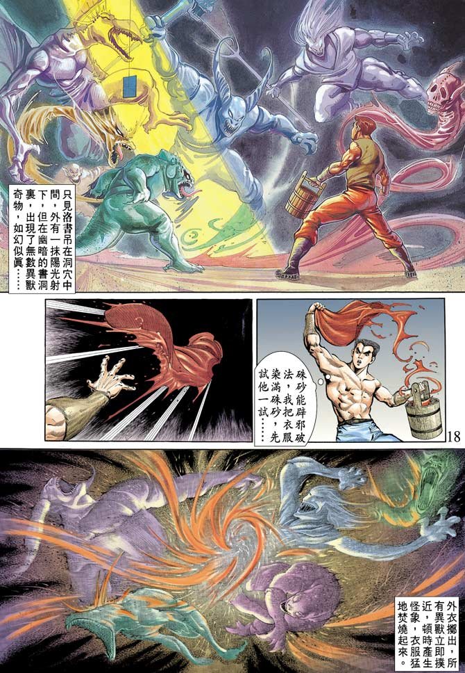 第70回