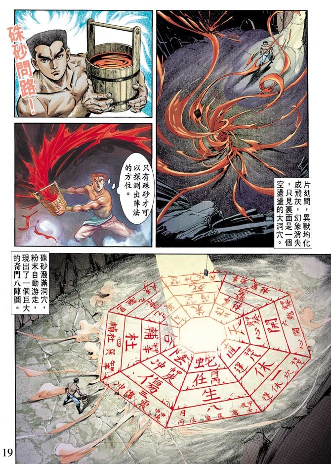 第70回