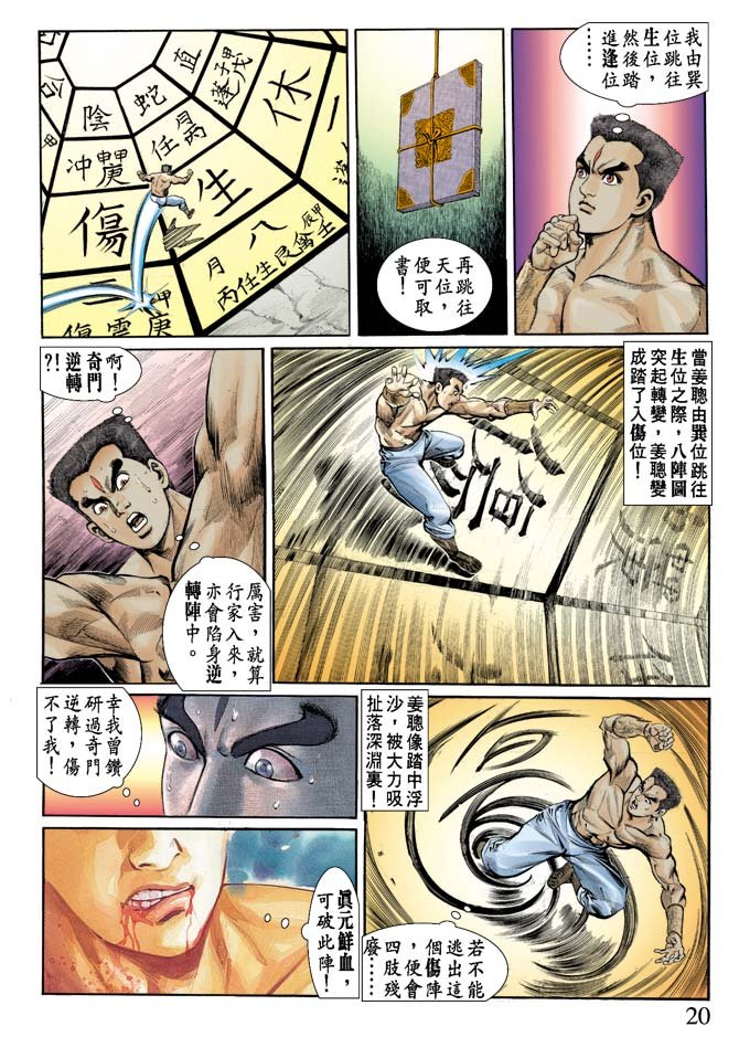 第70回