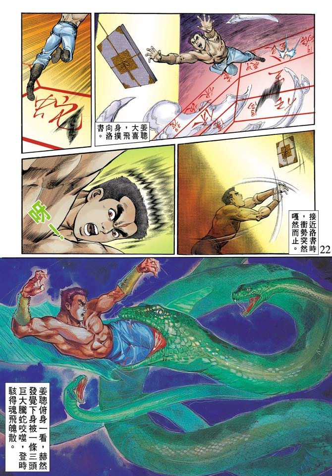 第70回