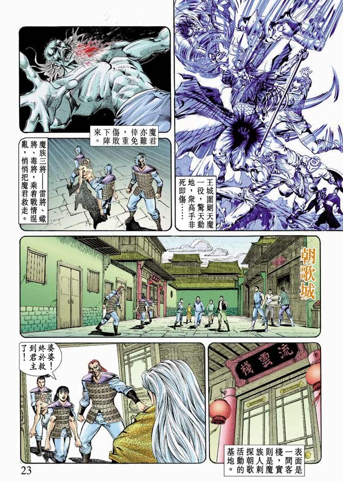第70回