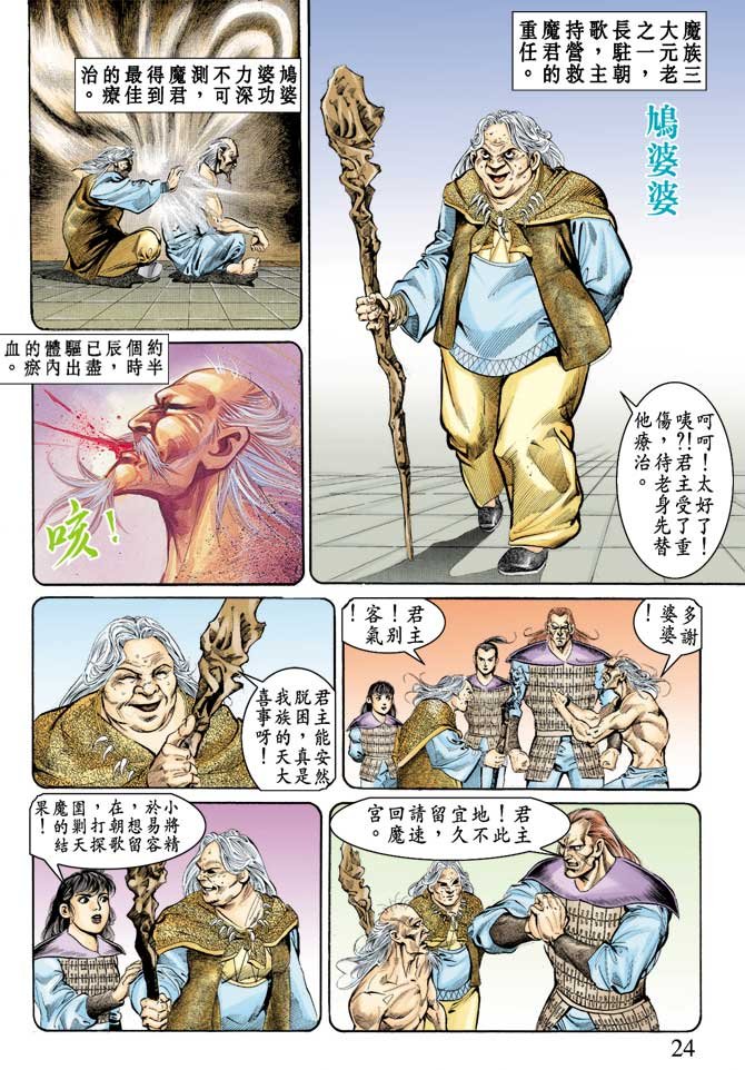 第70回