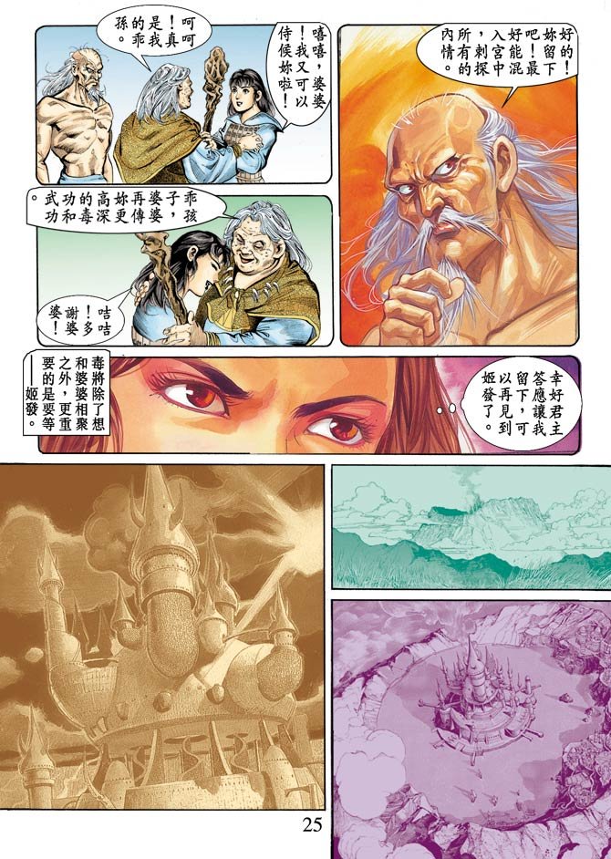 第70回