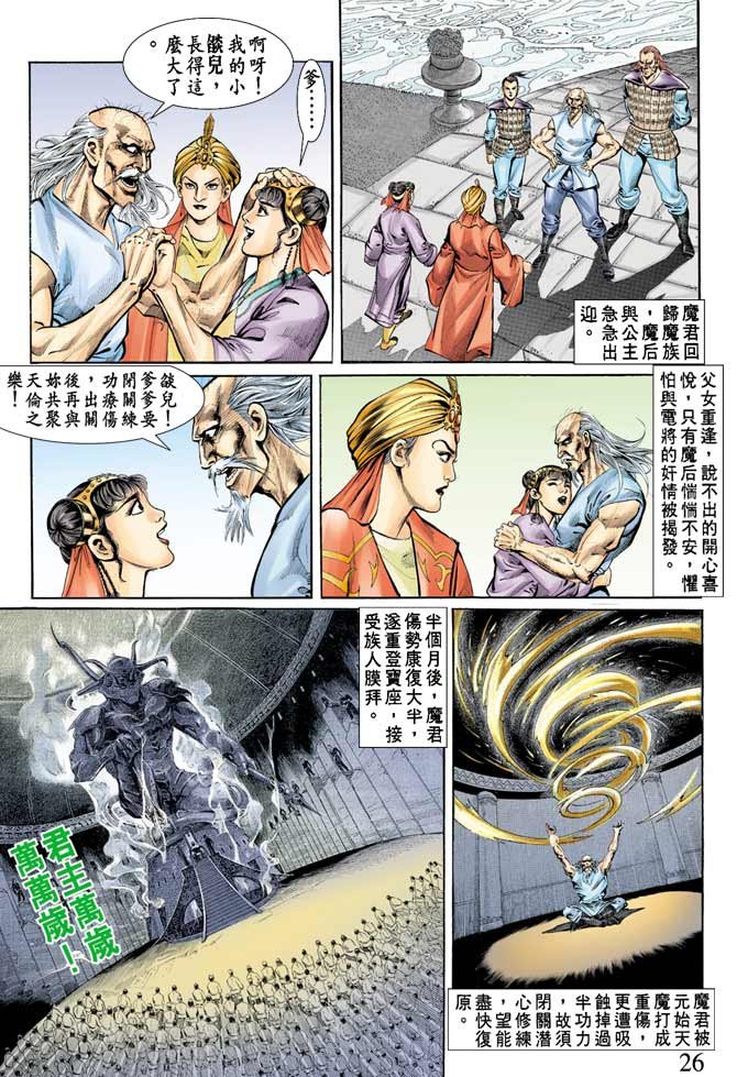第70回