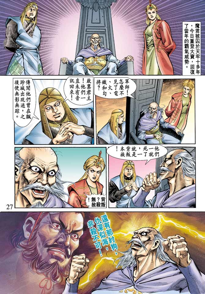 第70回