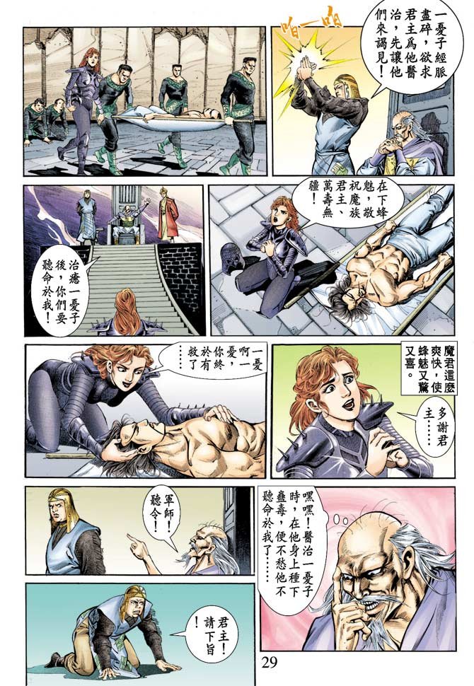 第70回