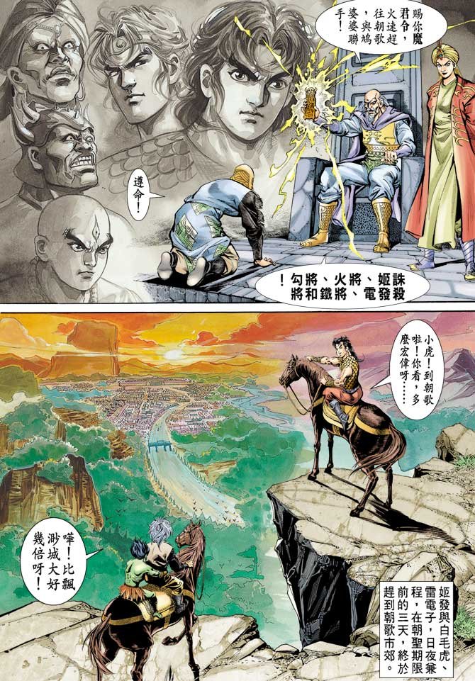 第70回