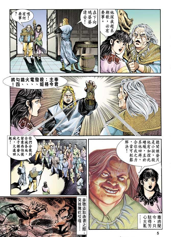 第71回