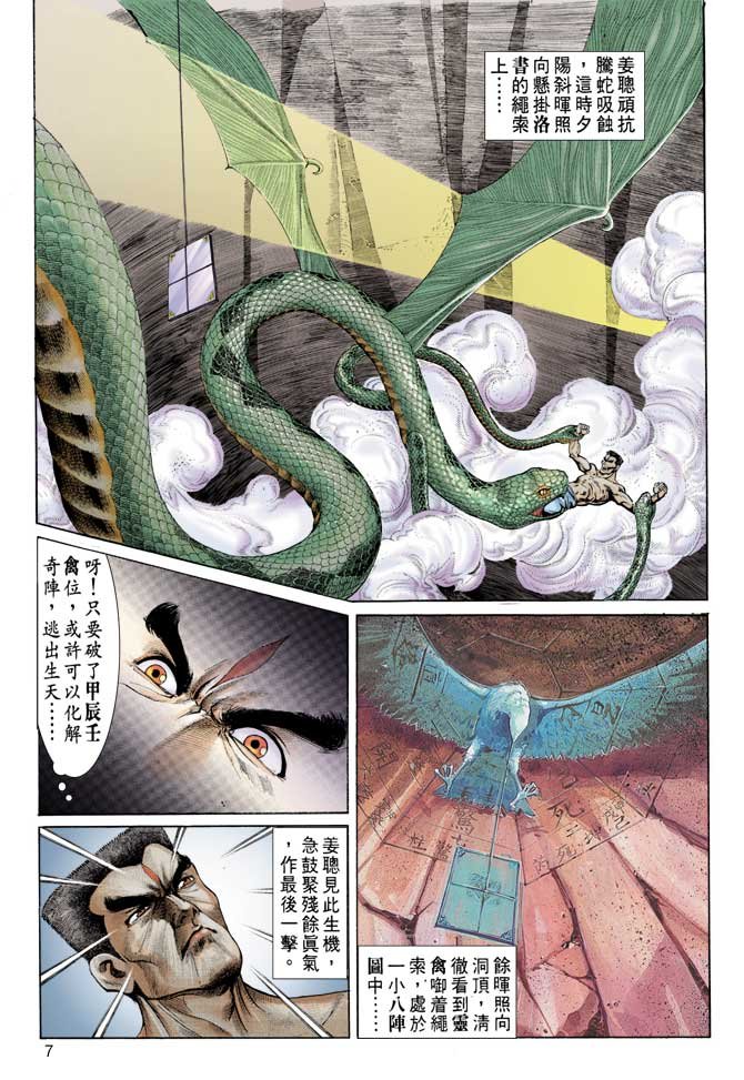 第71回