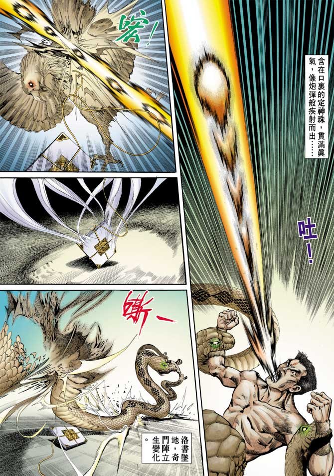 第71回