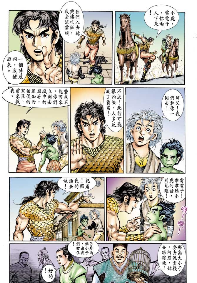 第71回