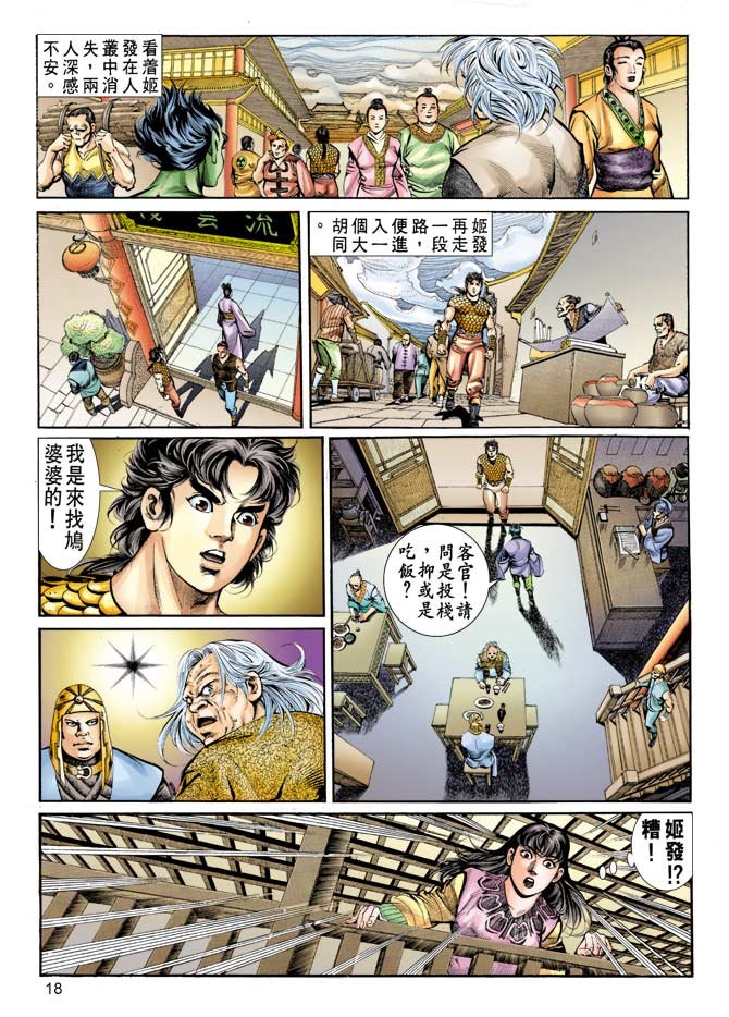 第71回