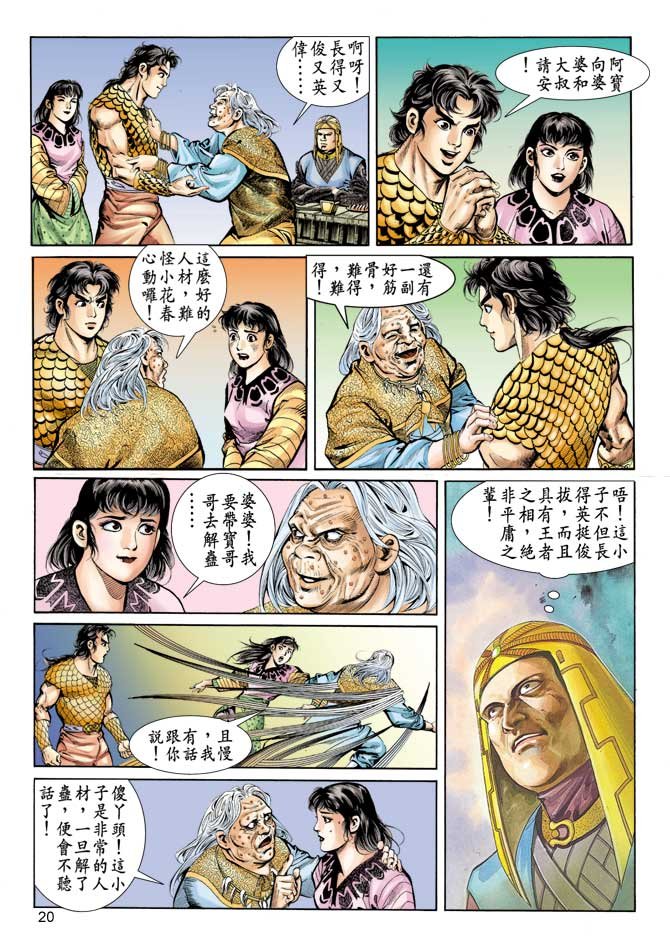 第71回