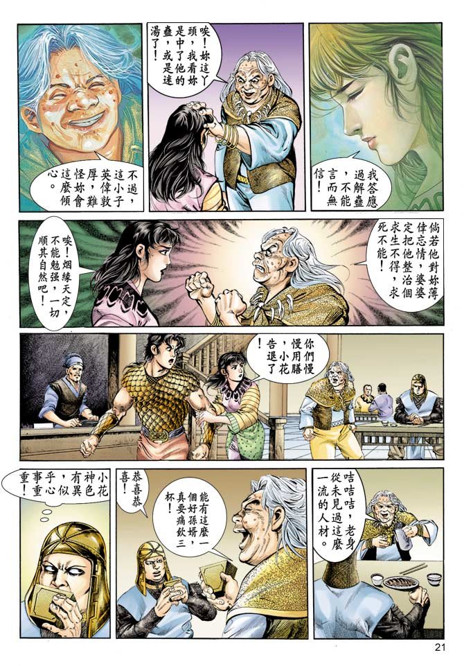 第71回