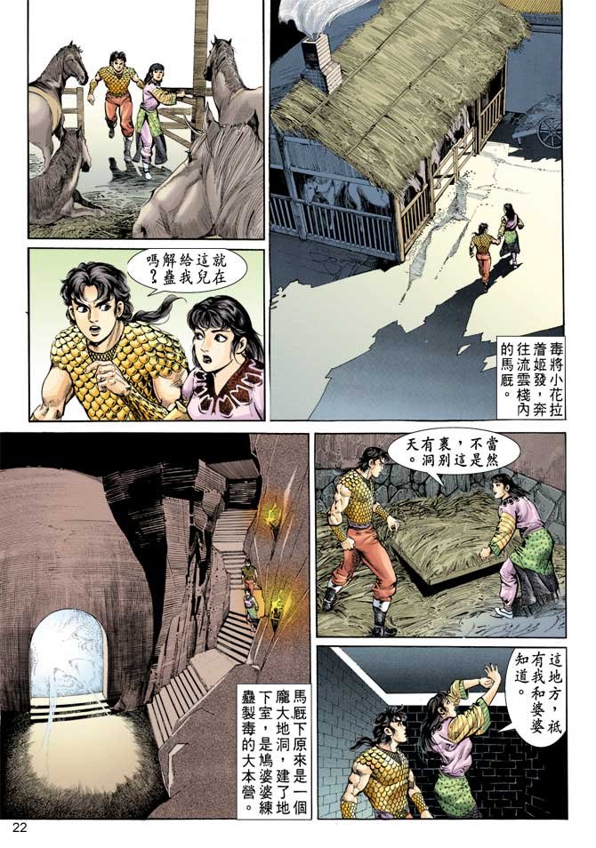第71回