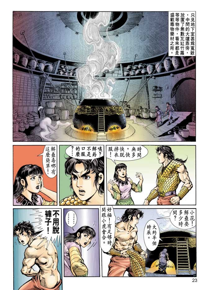 第71回