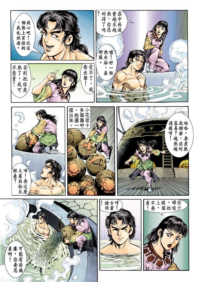 第71回