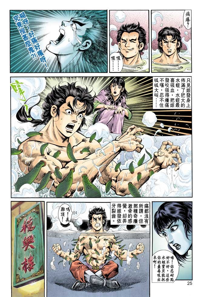 第71回
