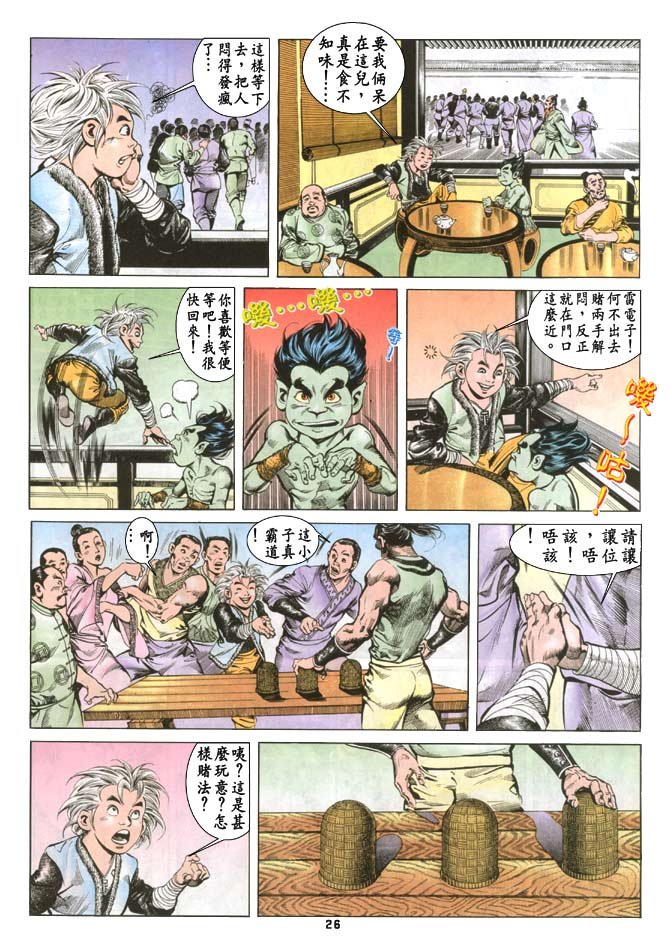 第71回