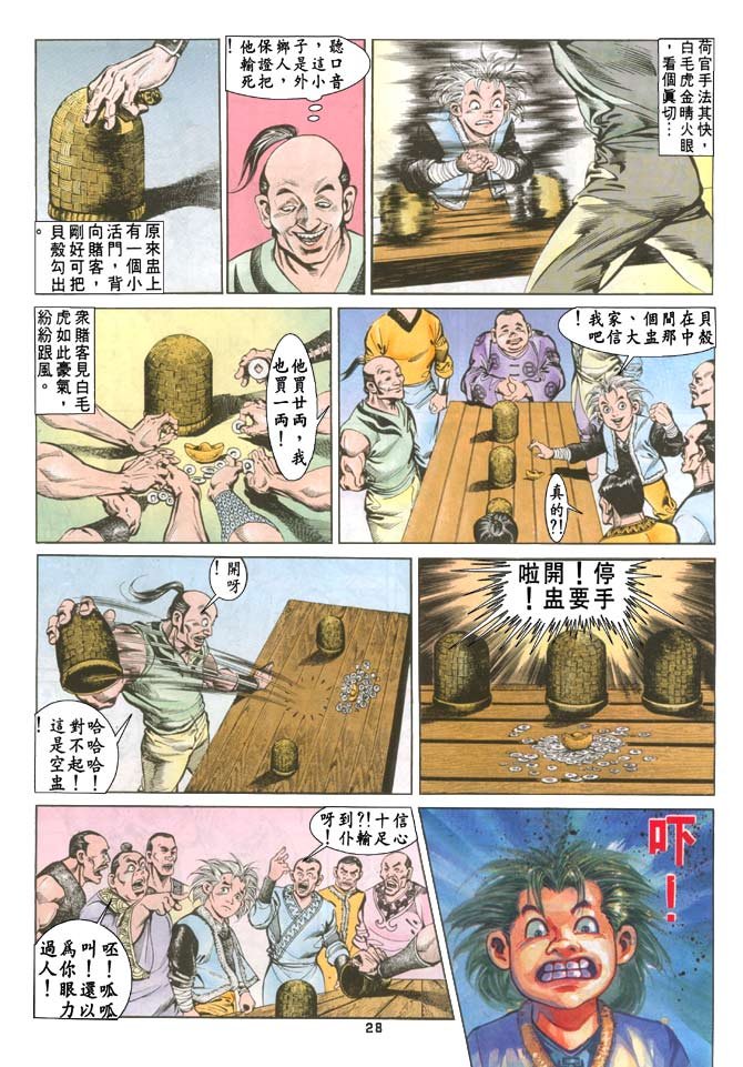 第71回
