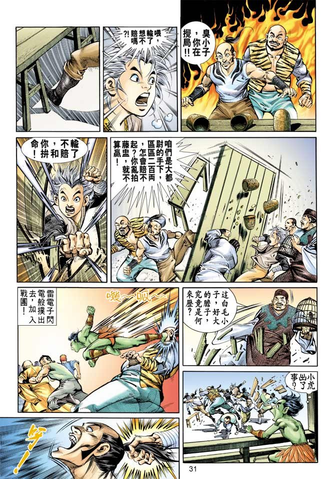 第71回